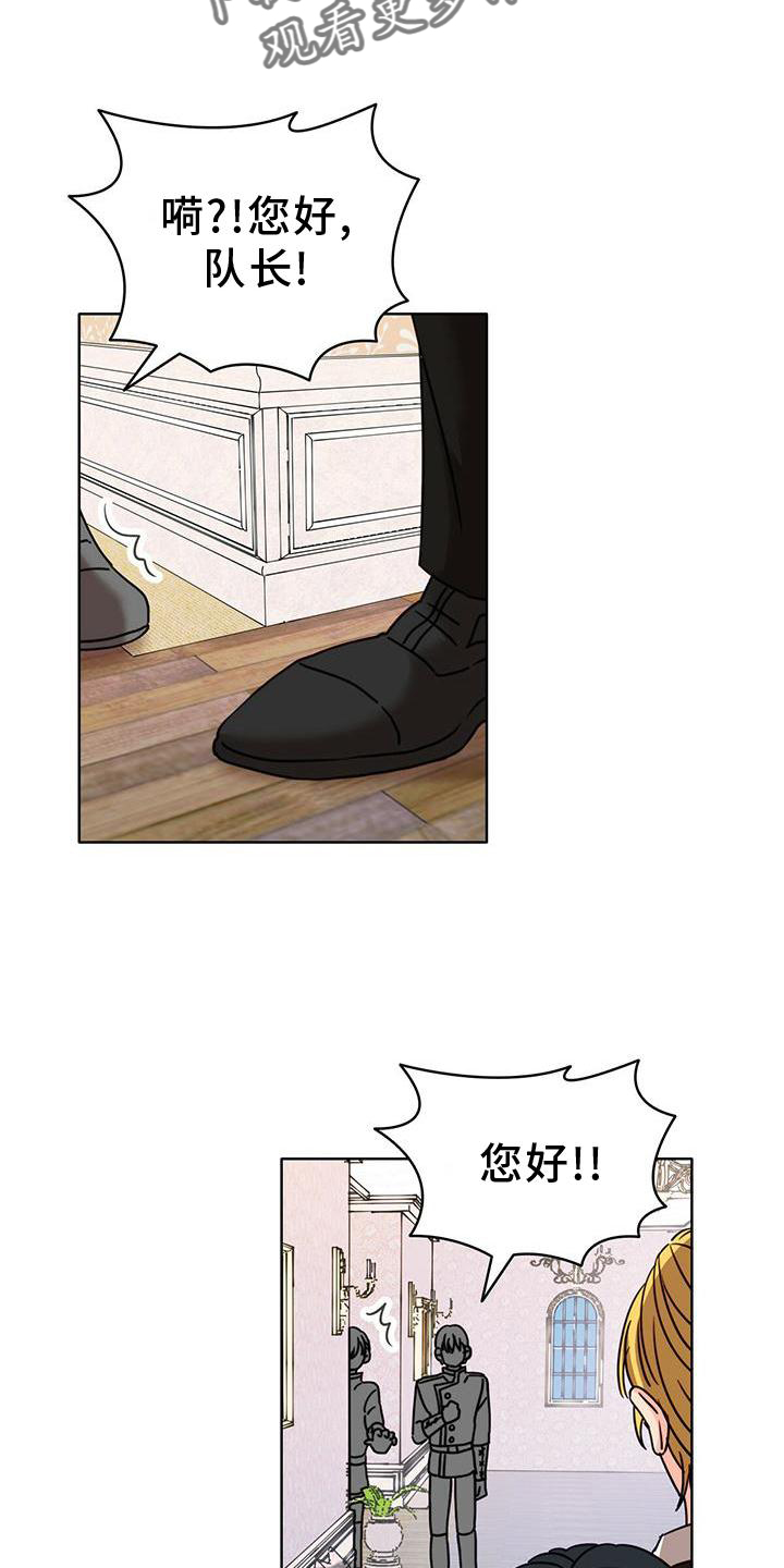 第31章：看书9