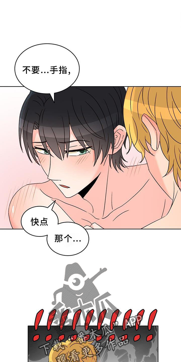 第48章：自我12