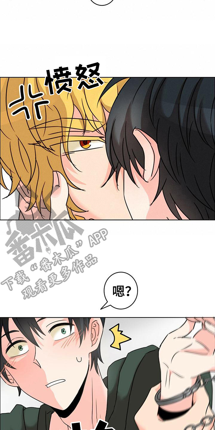 第8章：痛苦 7