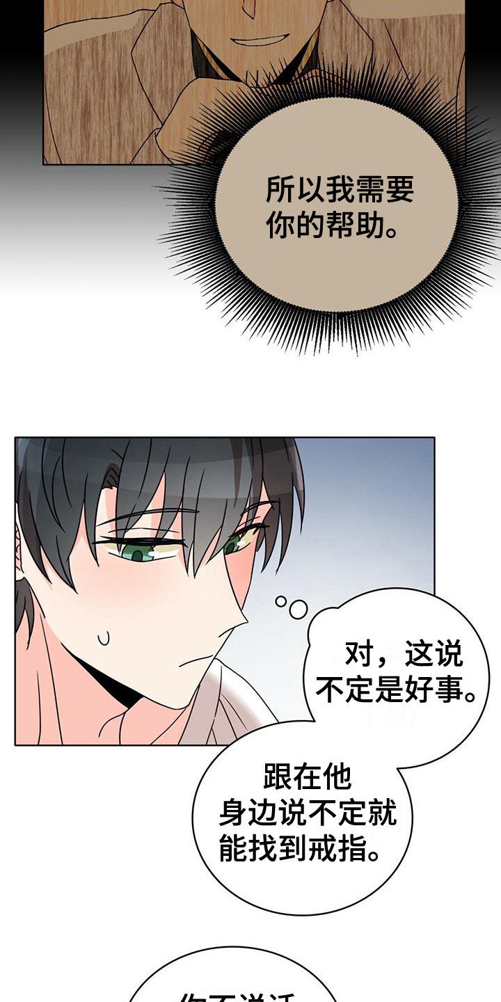 第17章：不恶心11