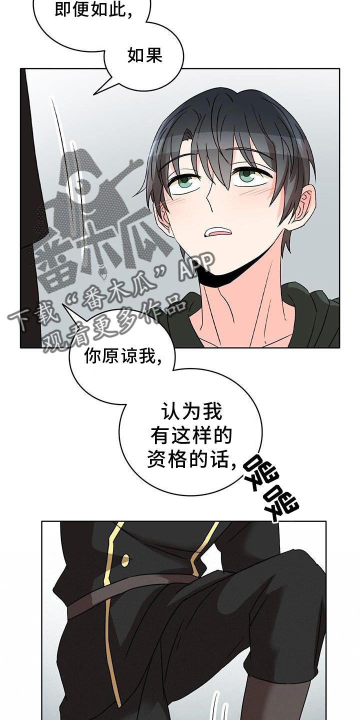 第47章：恋人8