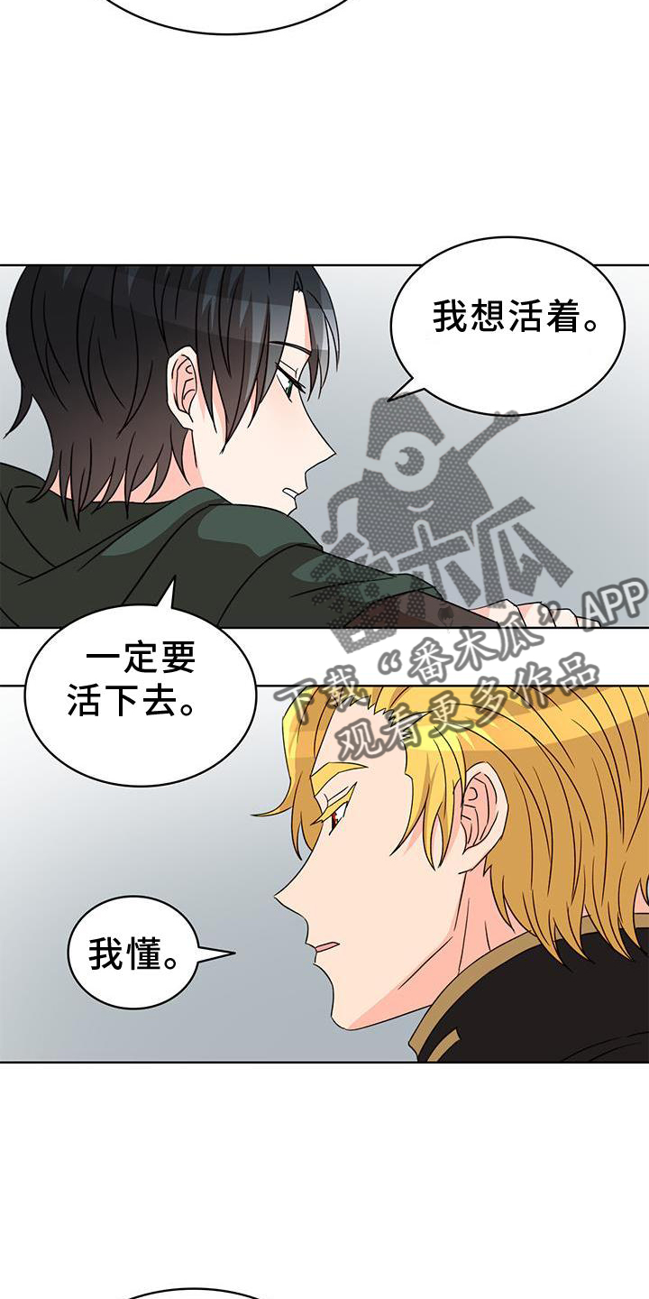 第46章：恋爱游戏1