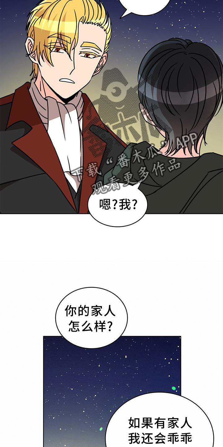 第35章：面对15
