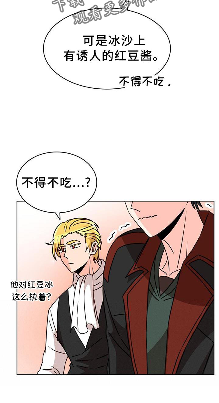 第33章：逛街22