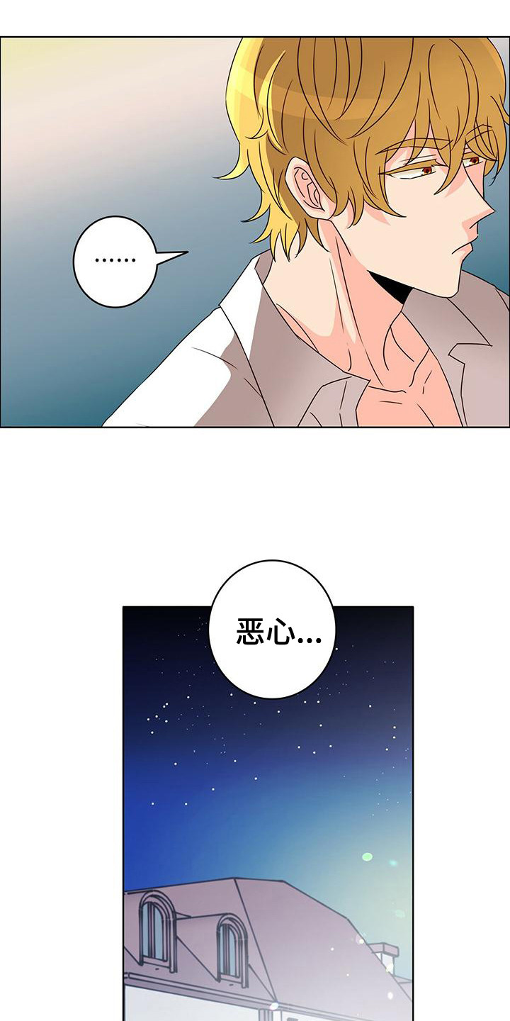第10章：有待观察 15