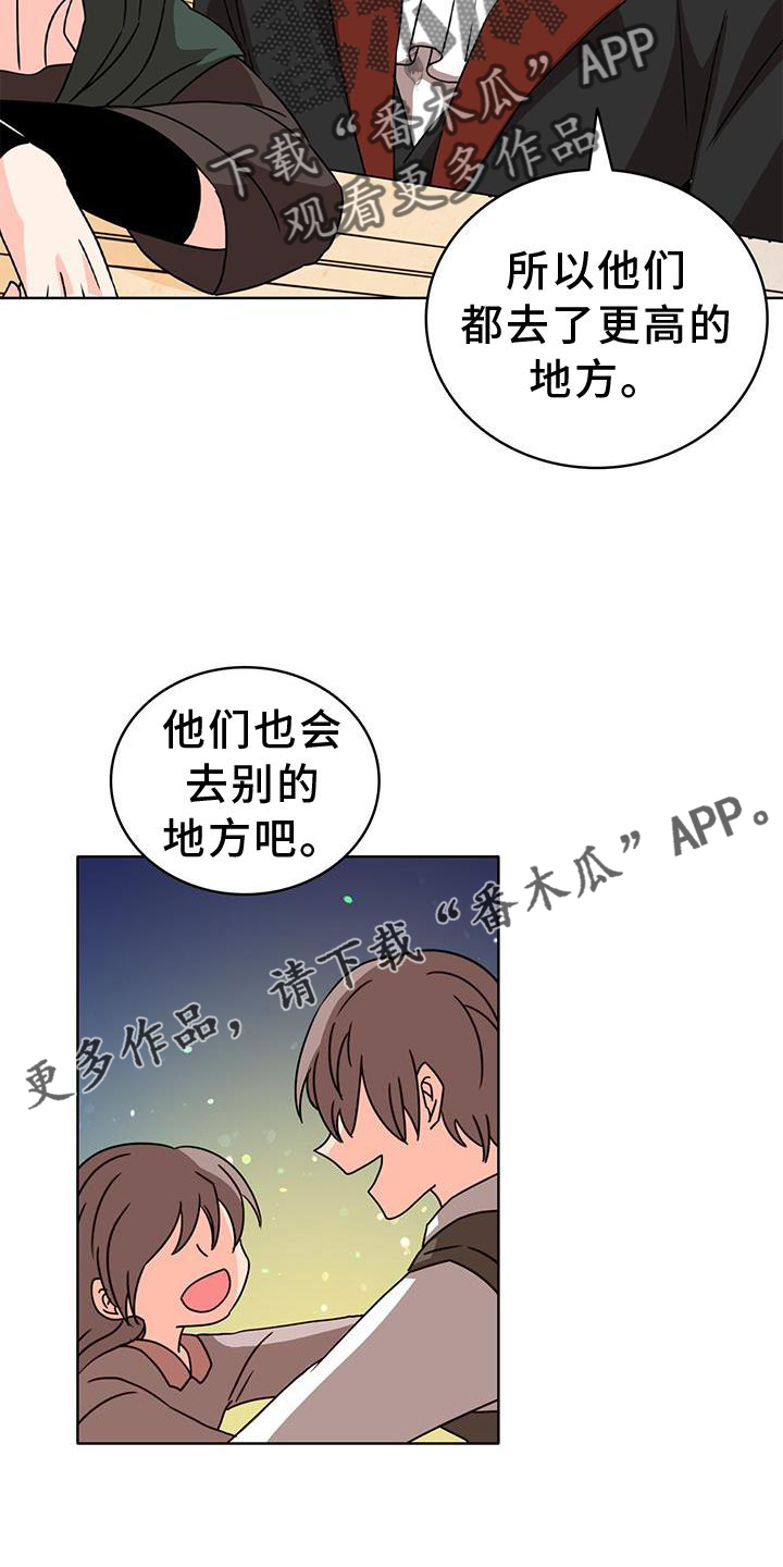 第35章：面对11