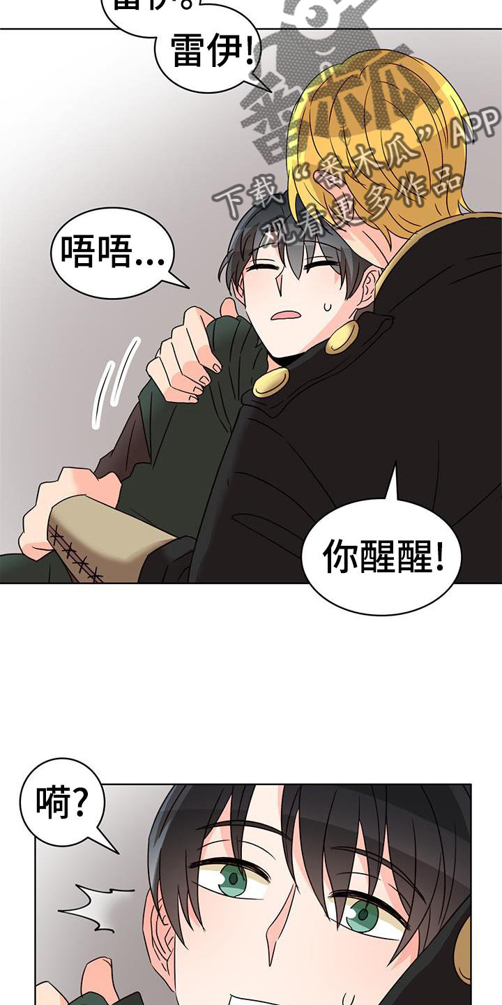 第52章：痊愈19