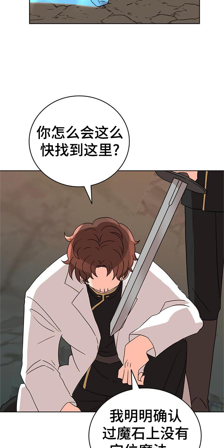 第51章：解围21