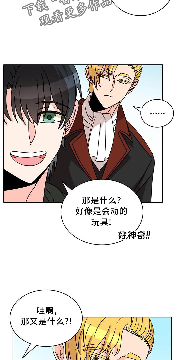 第33章：逛街13