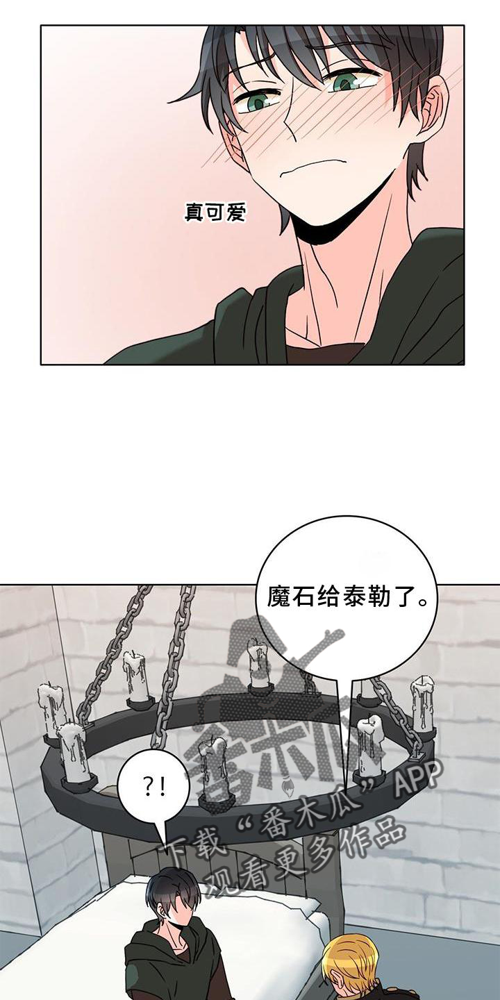第47章：恋人14