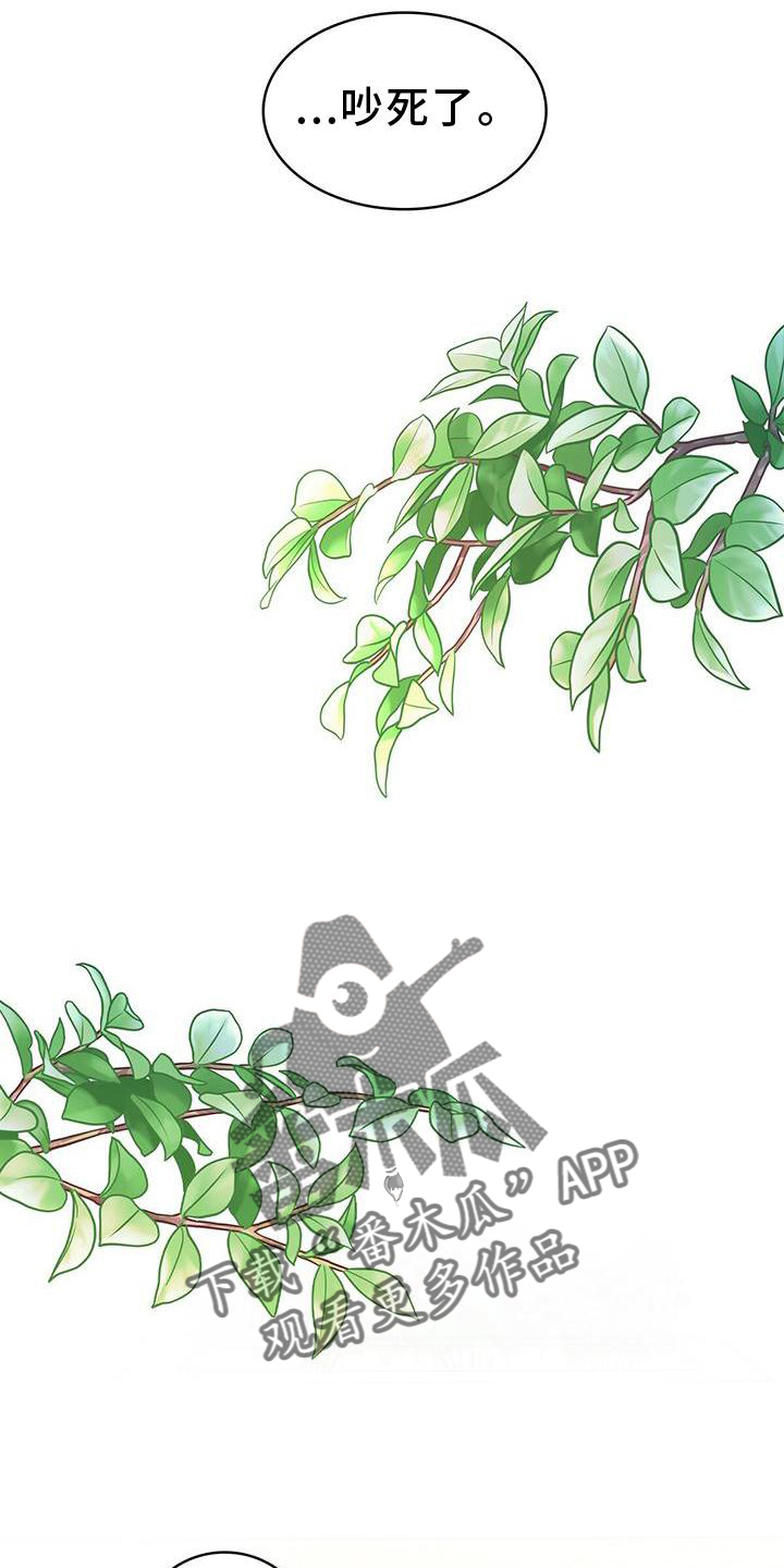 第25章：盘算22