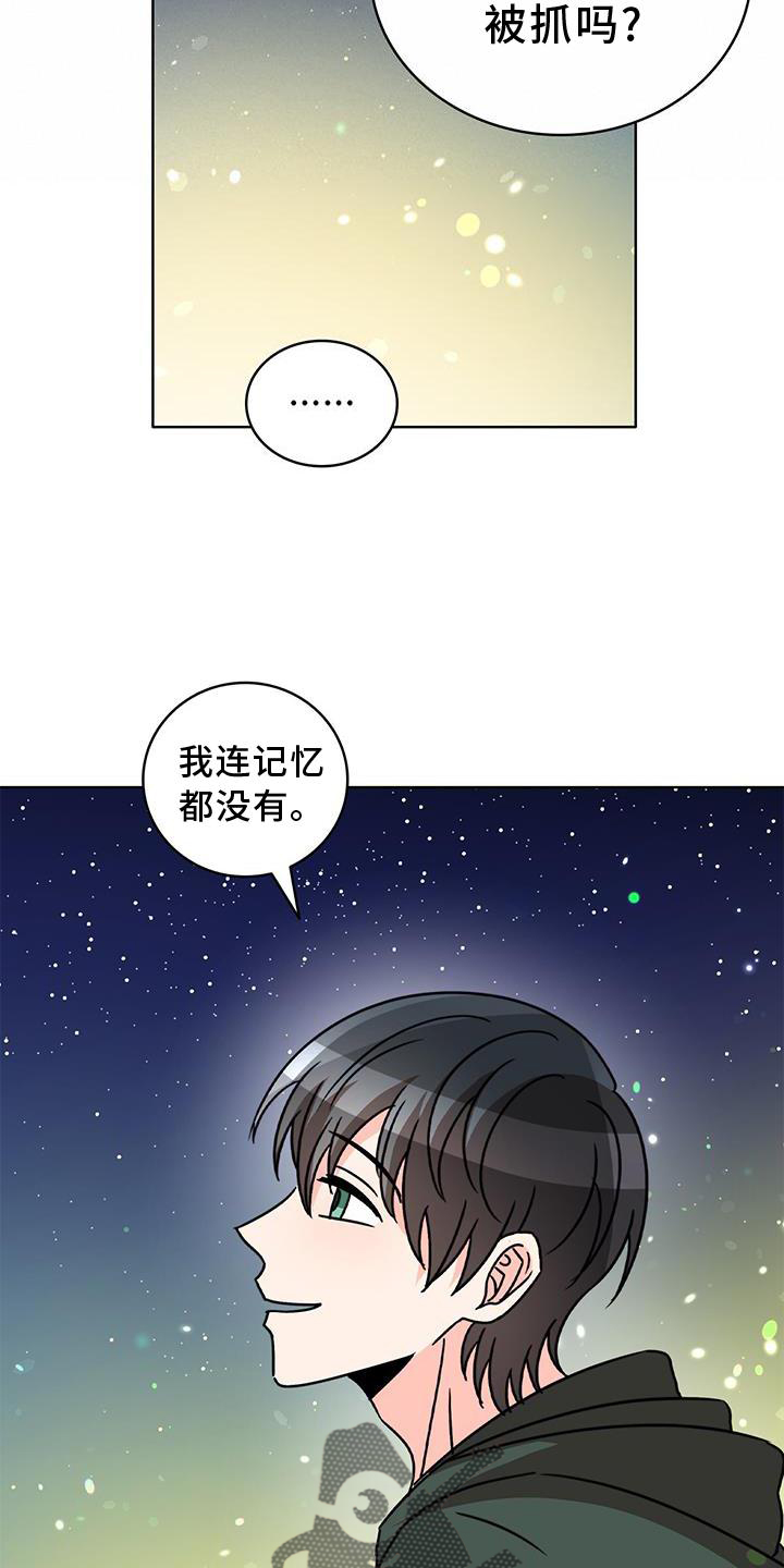 第35章：面对16