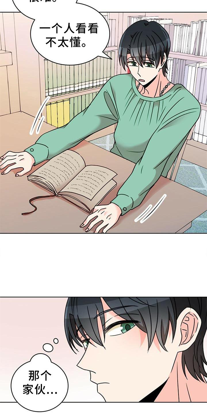 第32章：纠结6