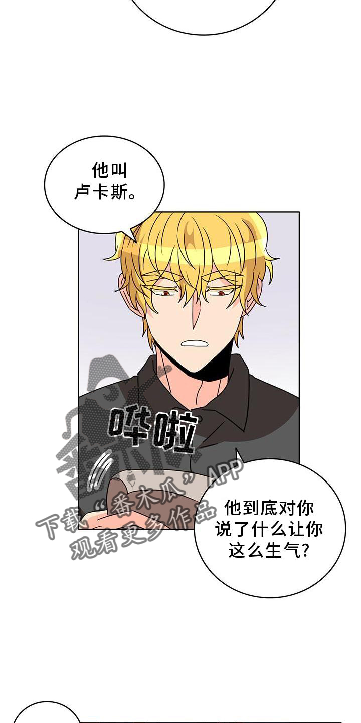 第30章：传魔5
