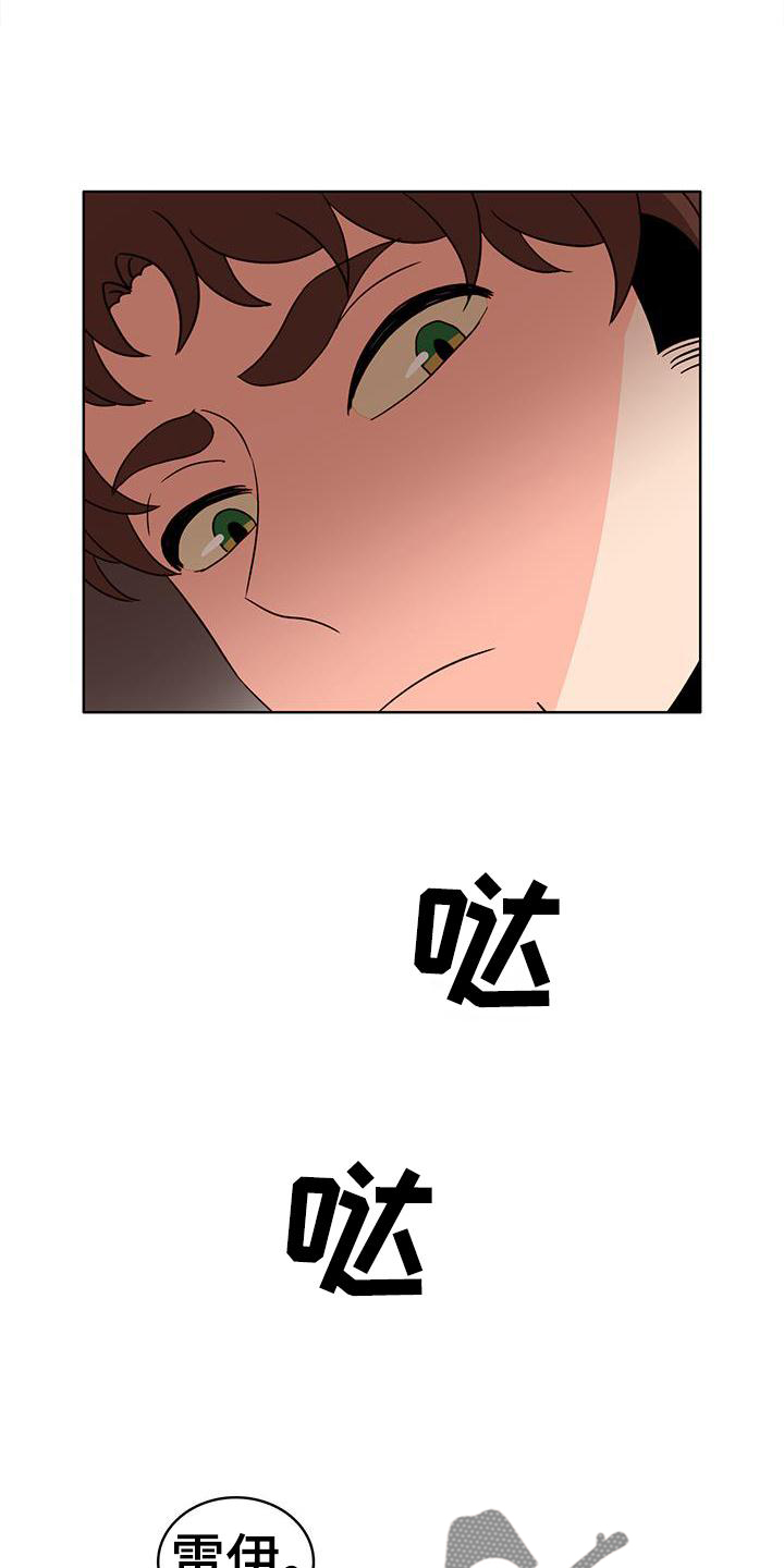 第52章：痊愈18