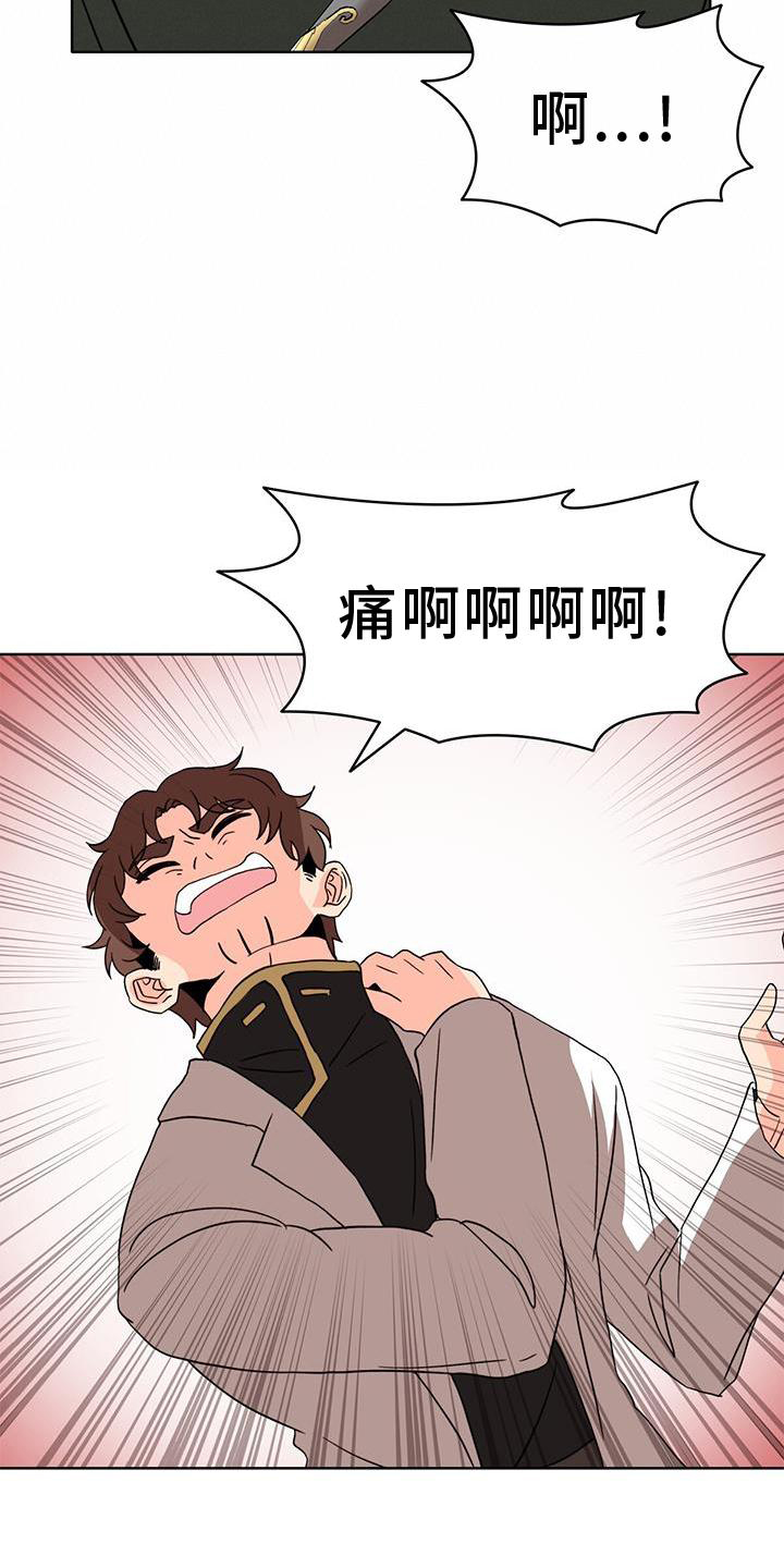 第53章：偷袭19