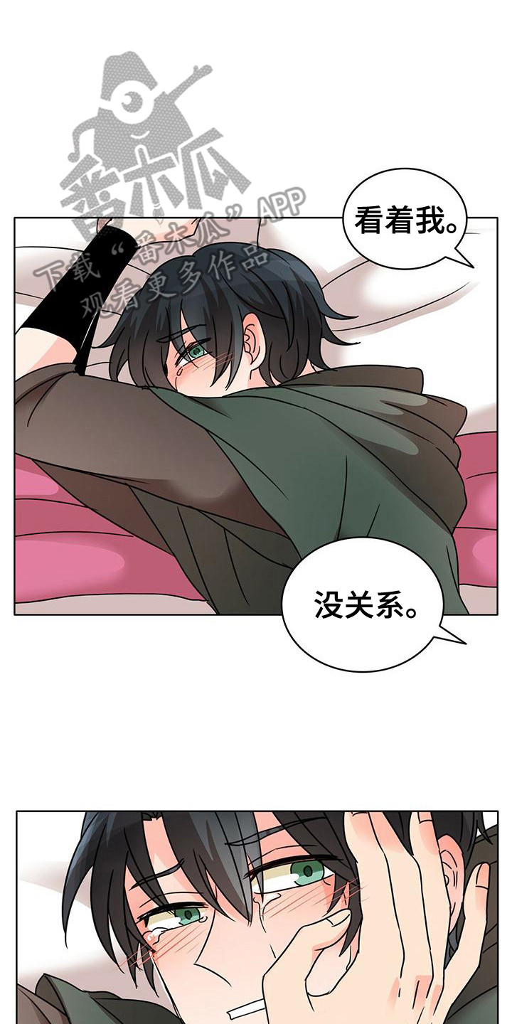 第10章：有待观察 1