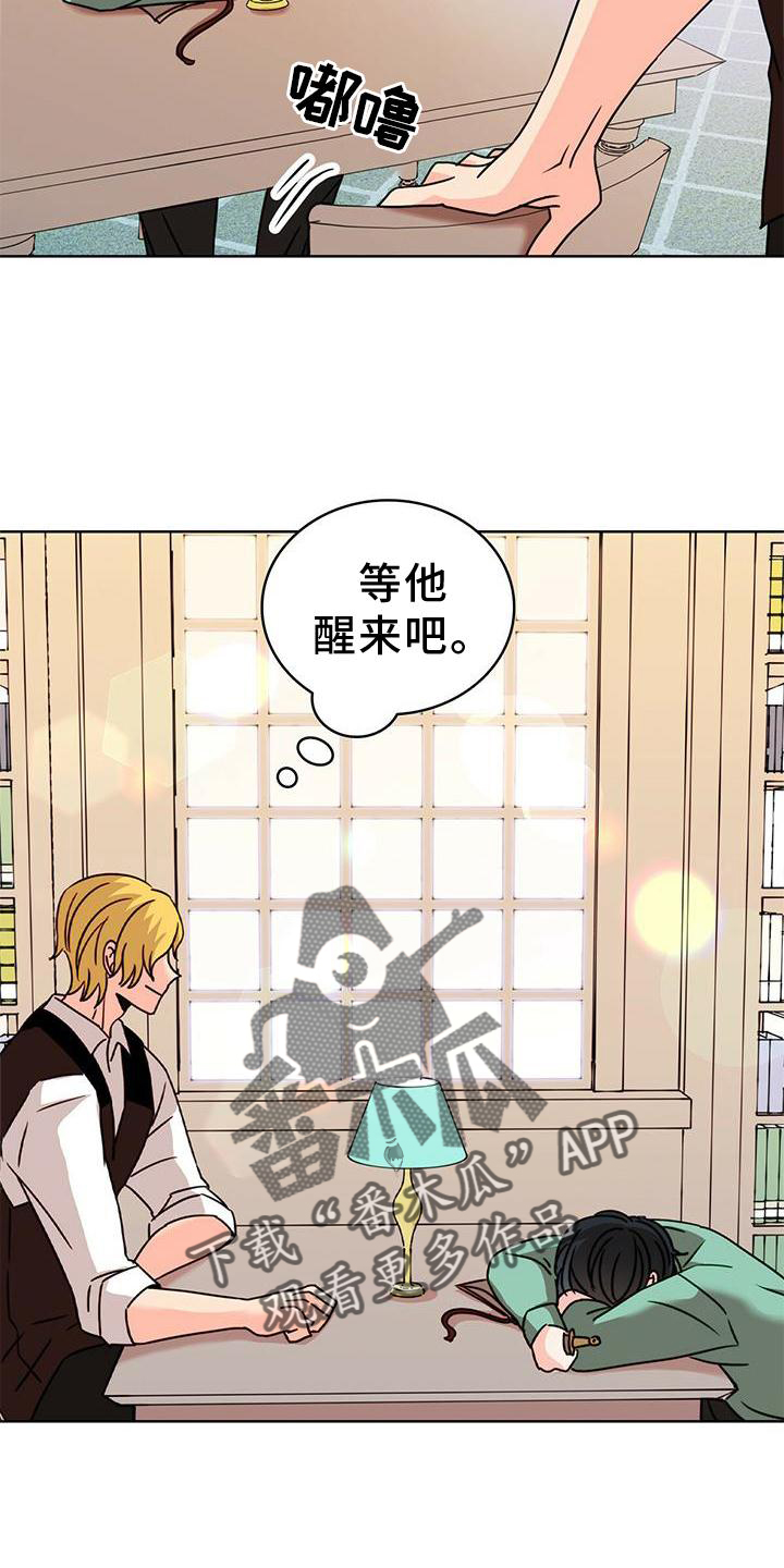 第32章：纠结22