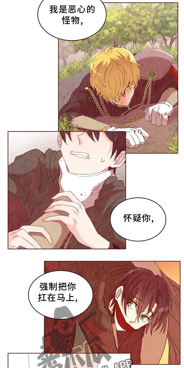 第47章：恋人5