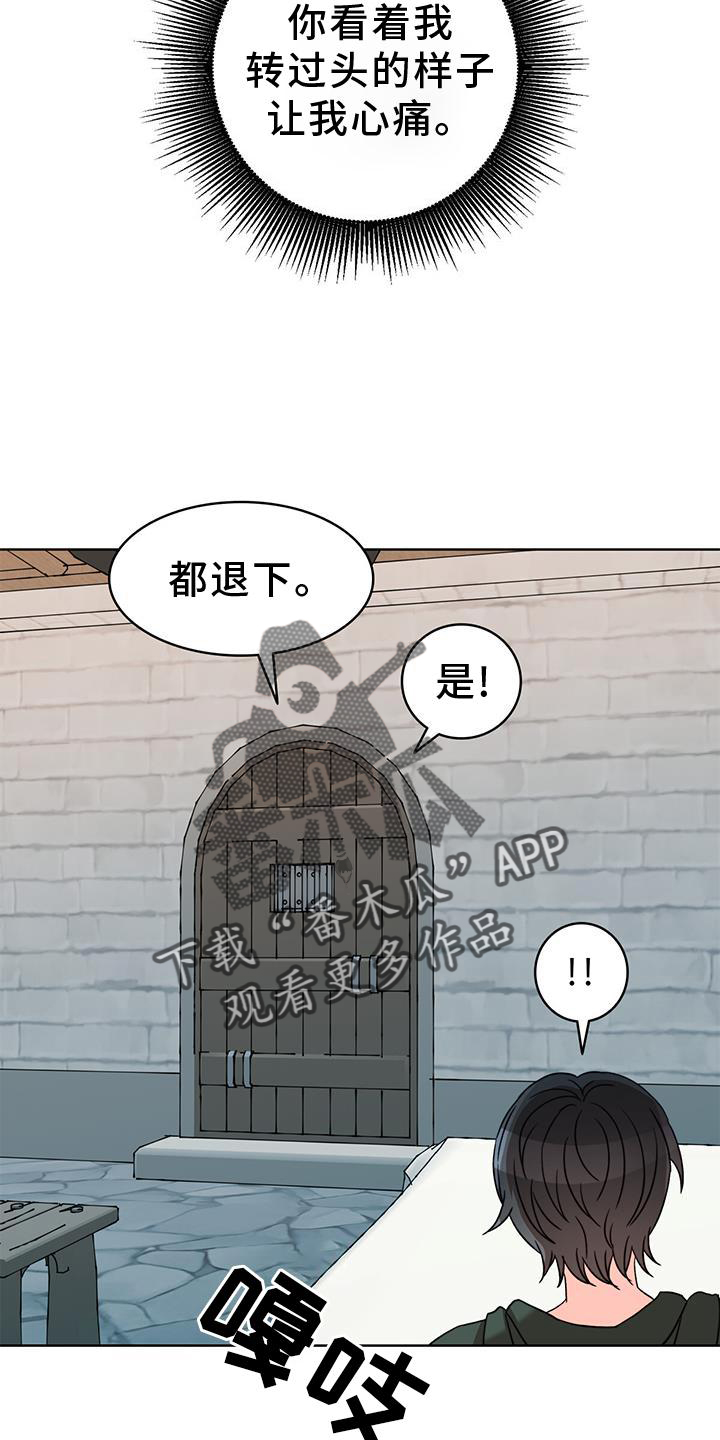 第45章：审问19