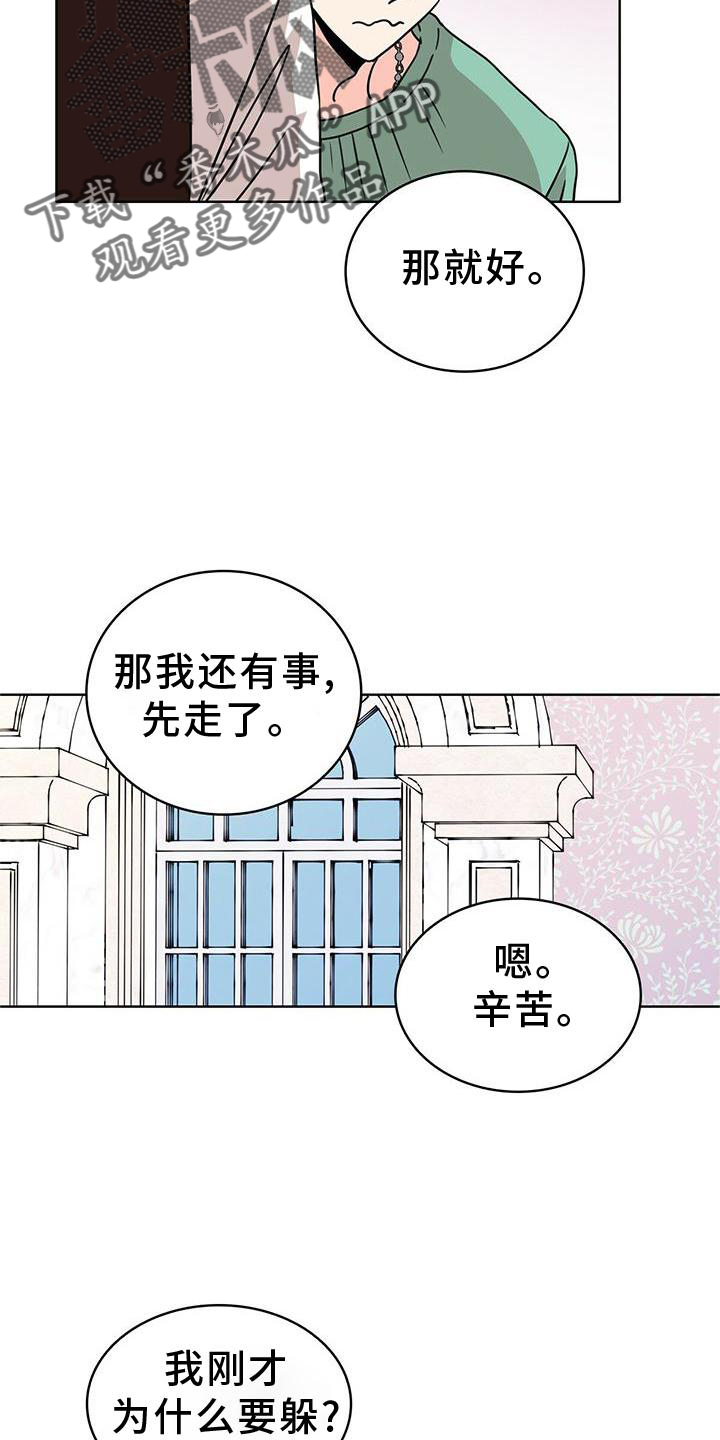 第31章：看书16
