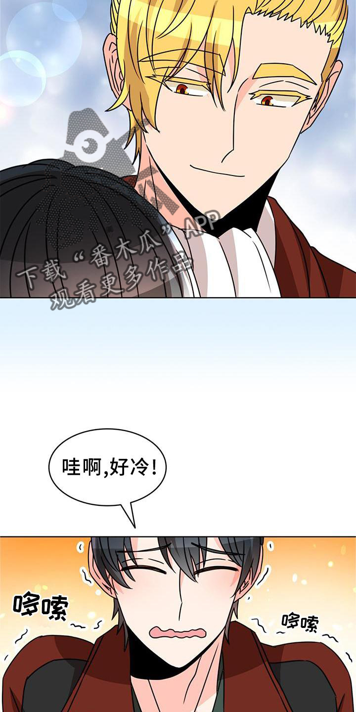 第33章：逛街20