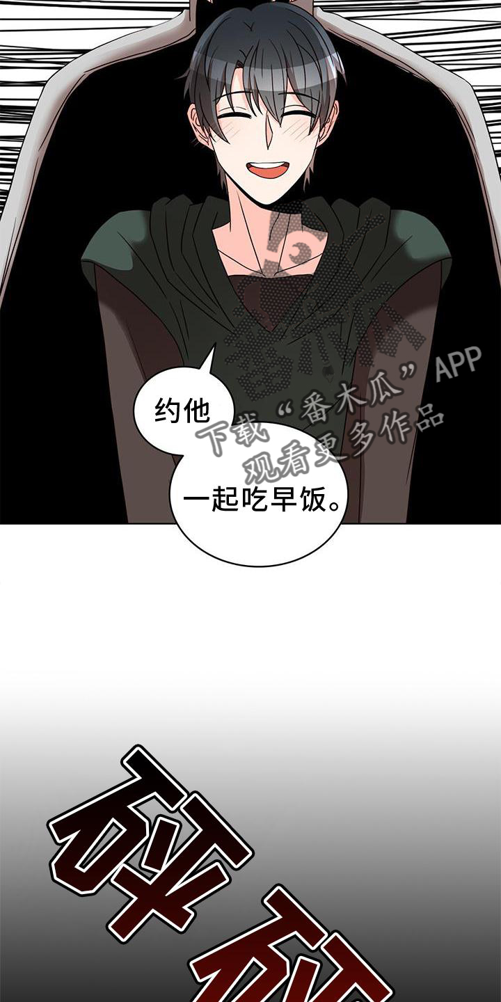 第49章：绑架20