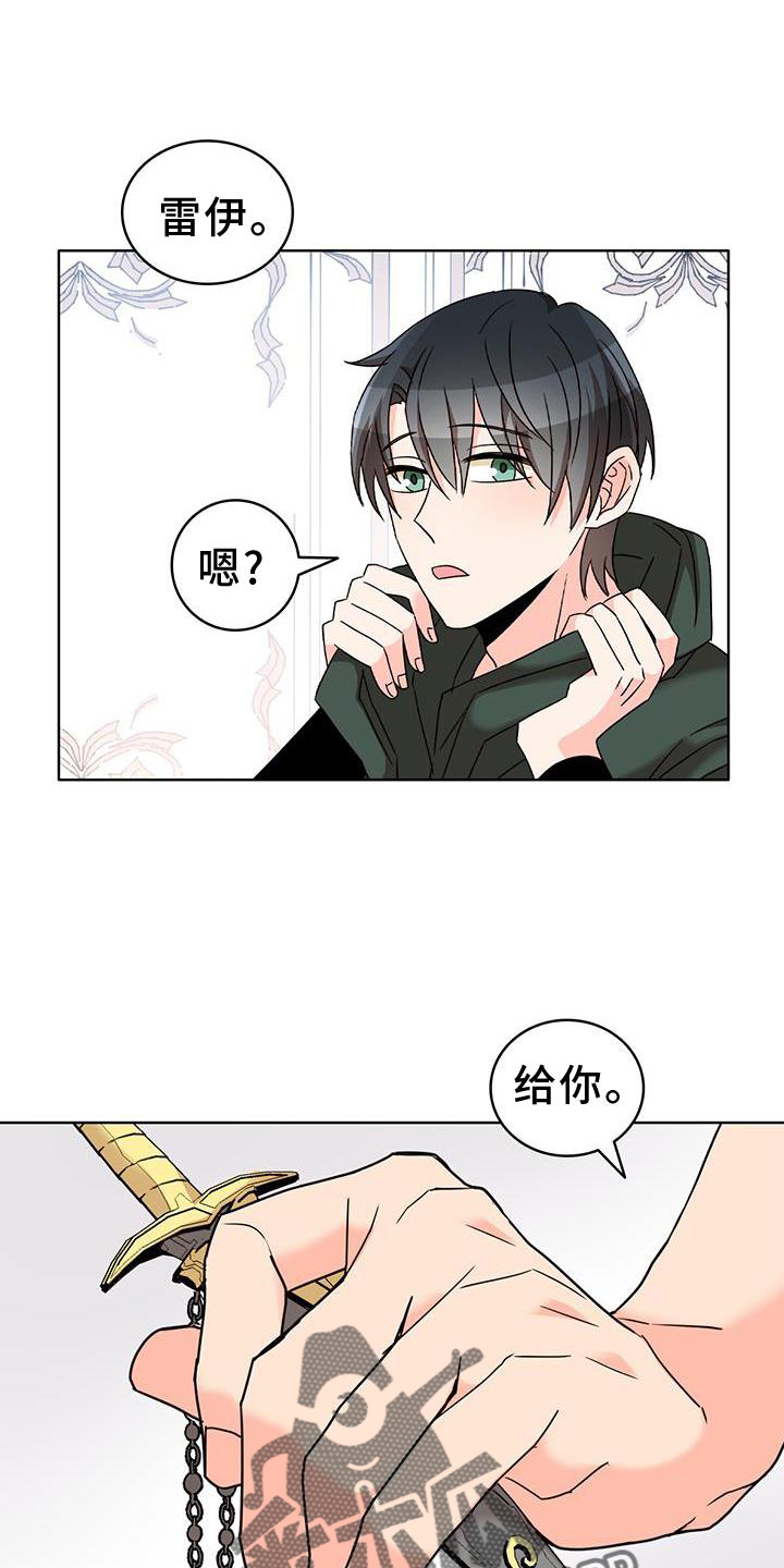 第49章：绑架8