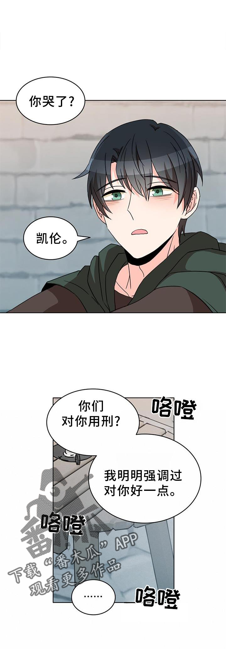 第45章：审问21