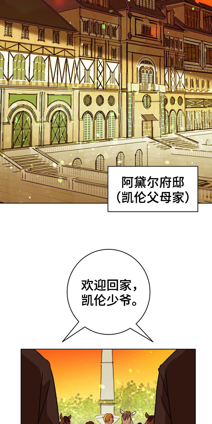 第4章：抓捕15
