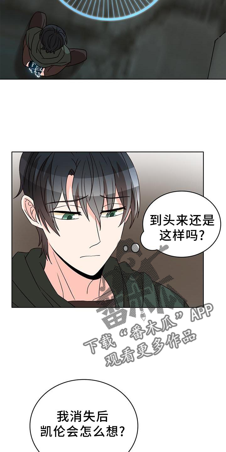 第50章：救场20