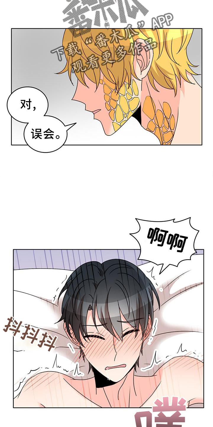 第39章：真心9