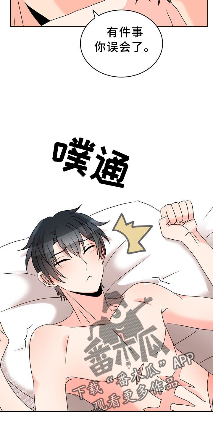 第39章：真心7