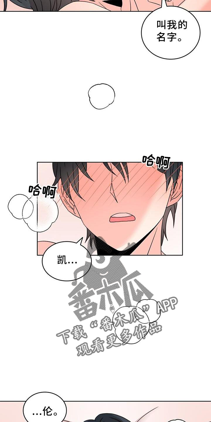 第48章：自我15