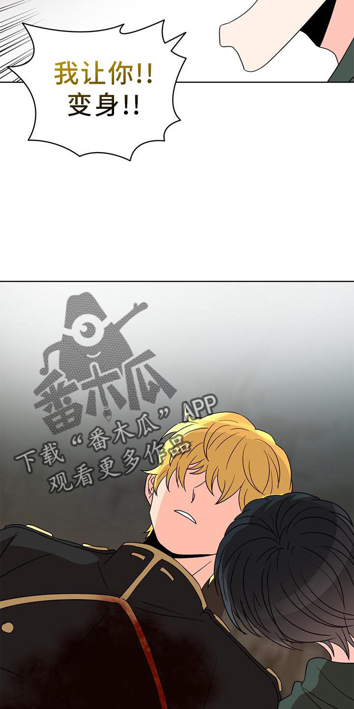 第54章：漂亮13
