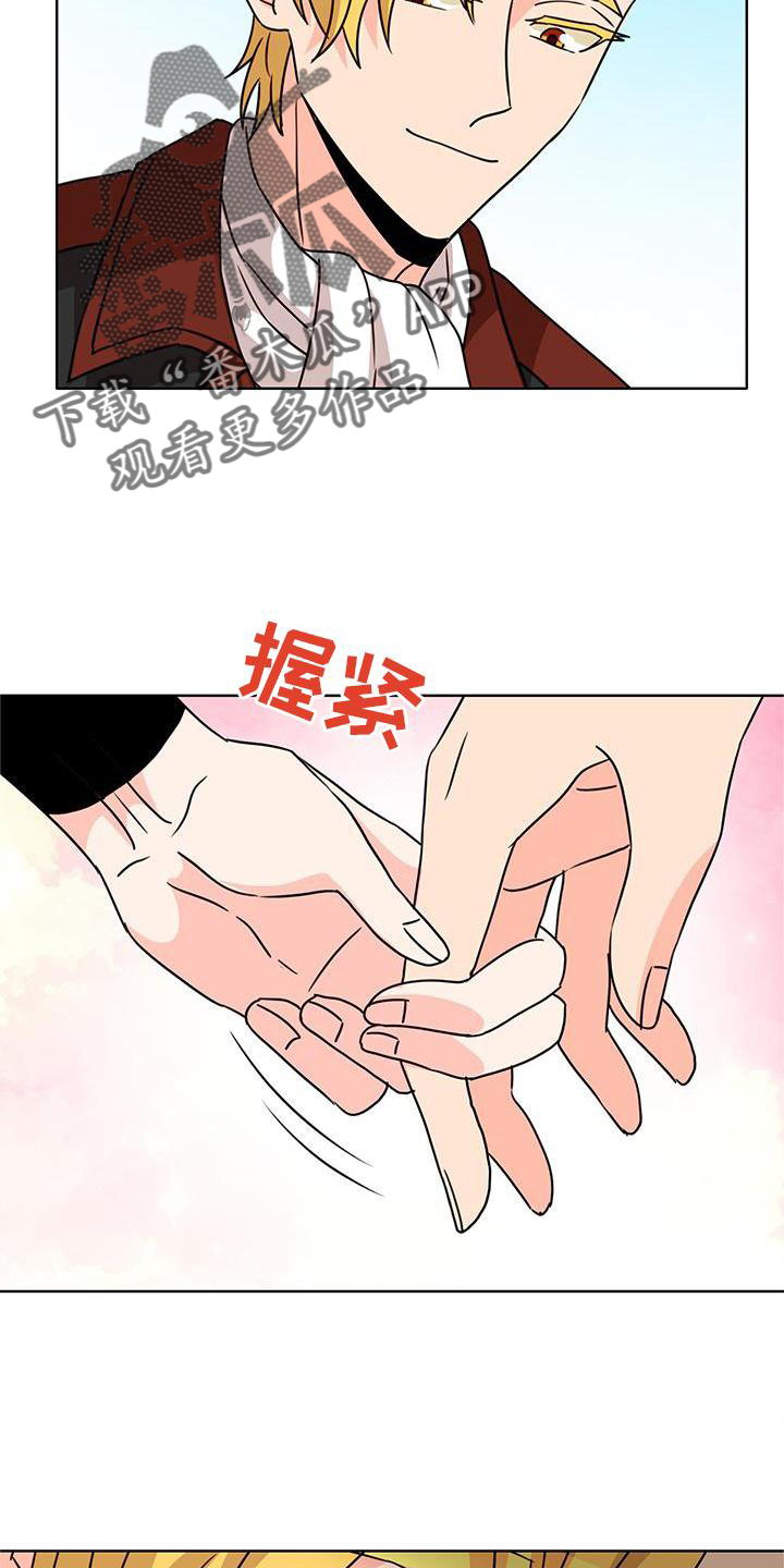 第33章：逛街14