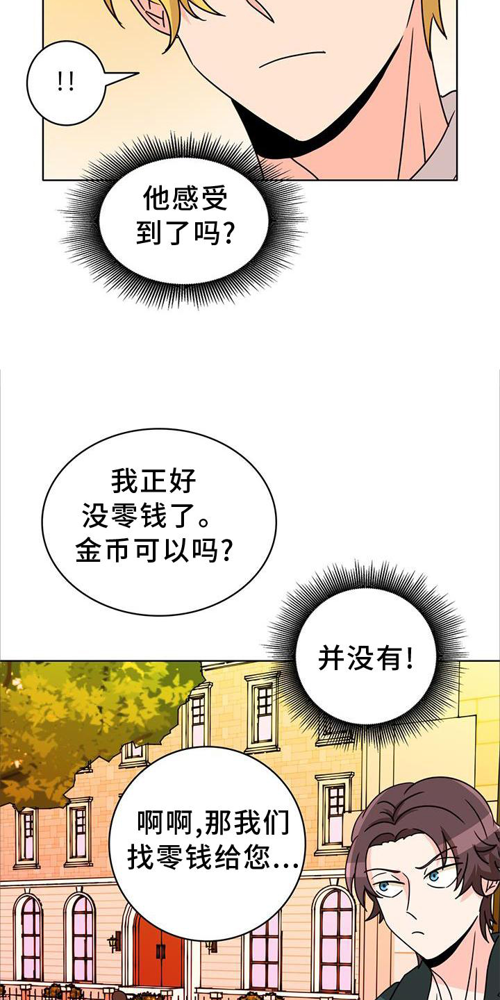 第34章：举报12