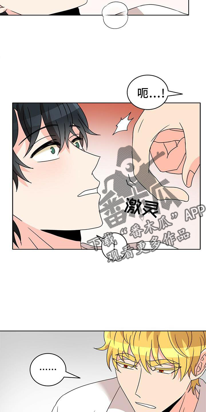 第25章：盘算7