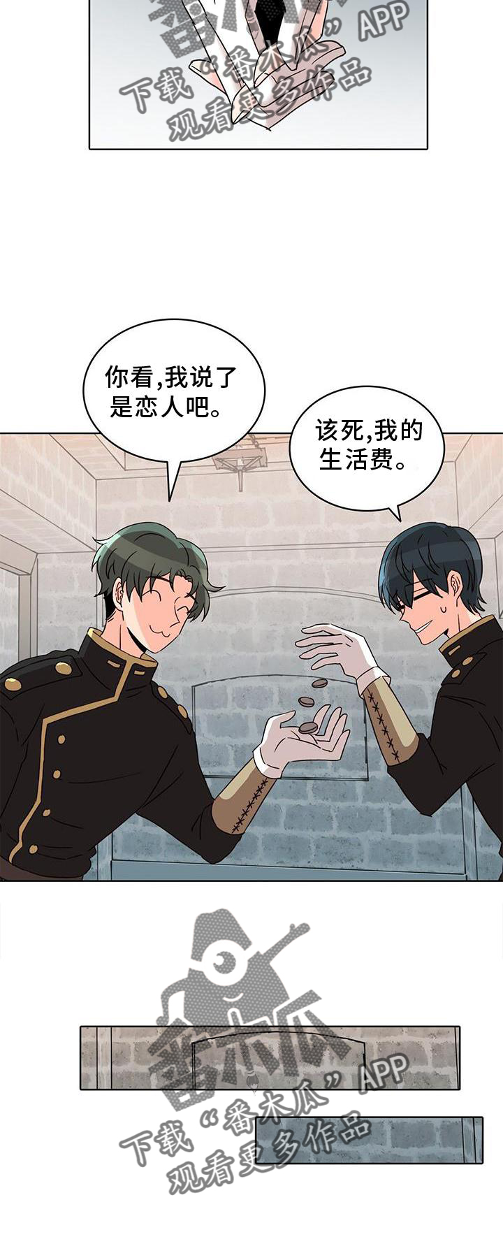 第47章：恋人20