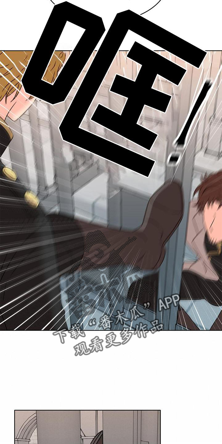 第45章：审问7
