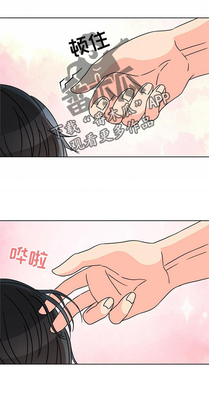 第32章：纠结20