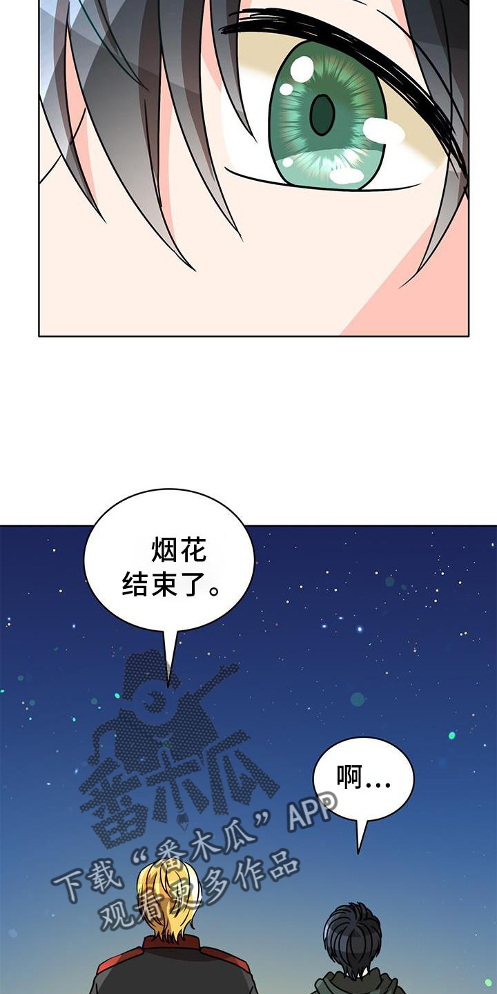 第36章：意外18