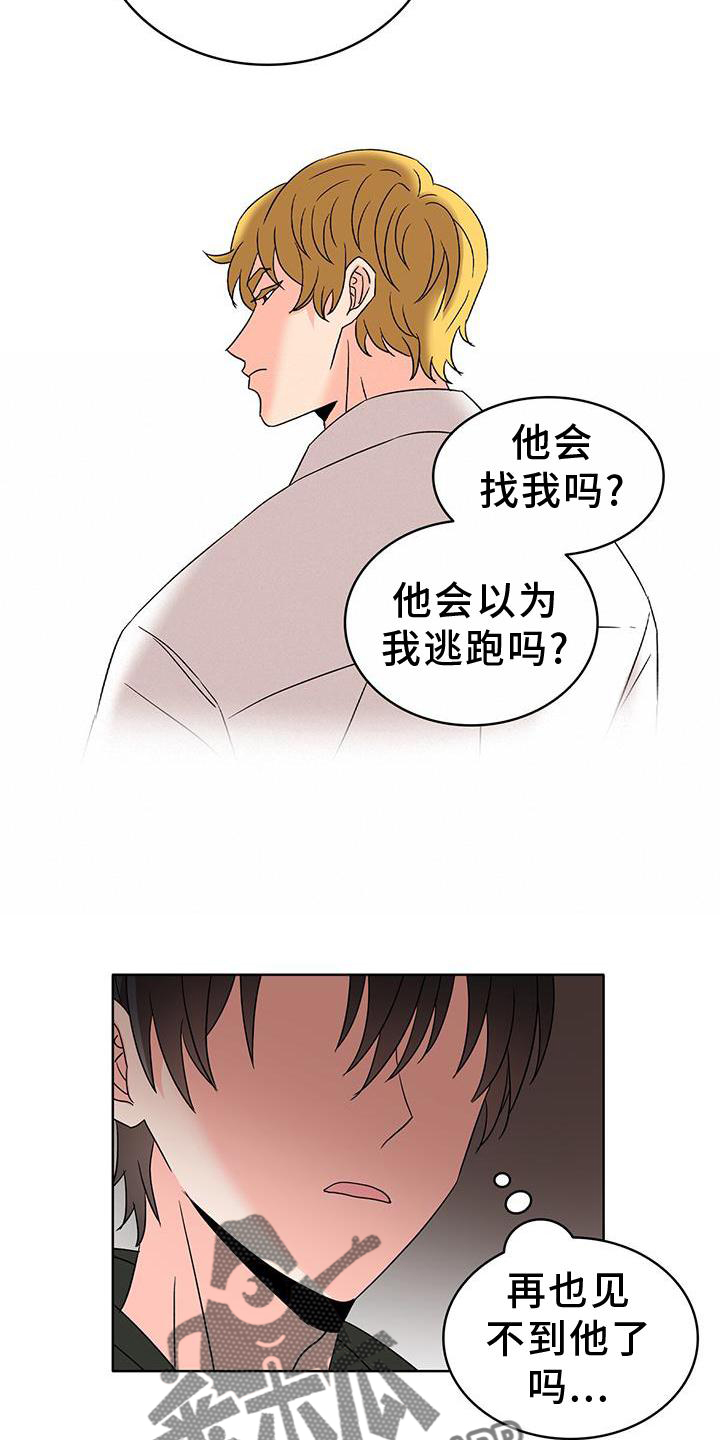 第50章：救场21