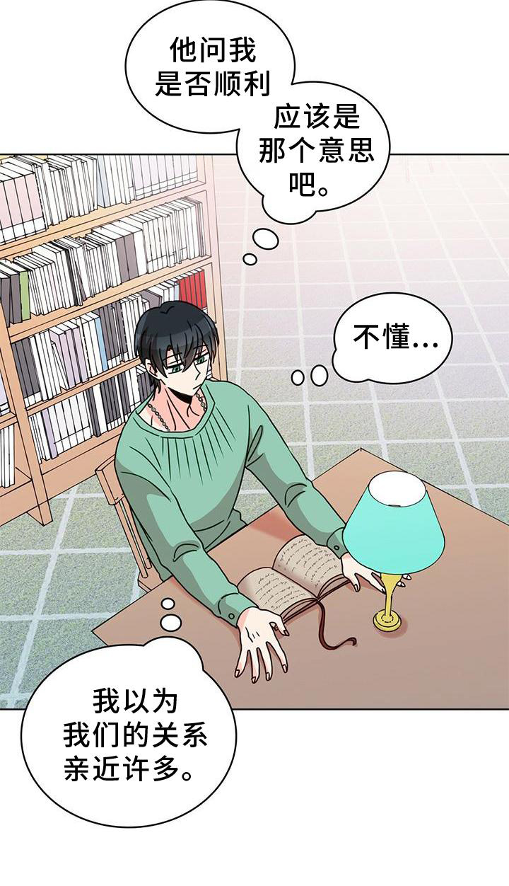 第32章：纠结9