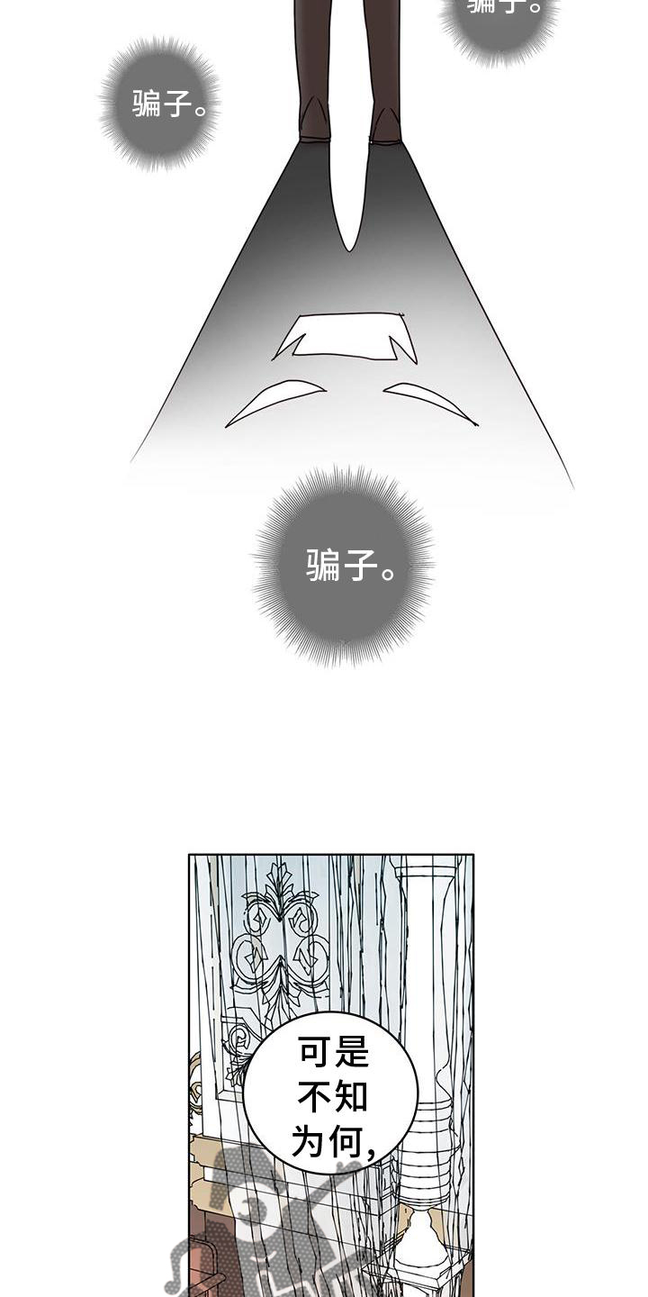 第40章：理由15