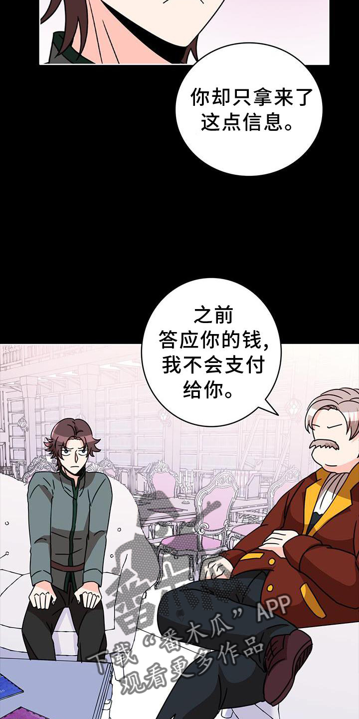第34章：举报21