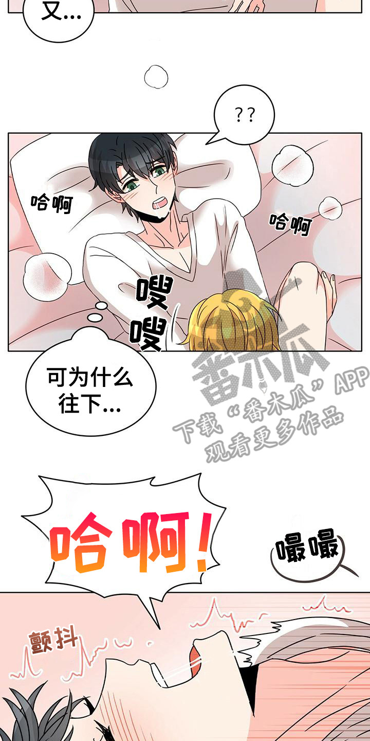 第24章：清醒 1