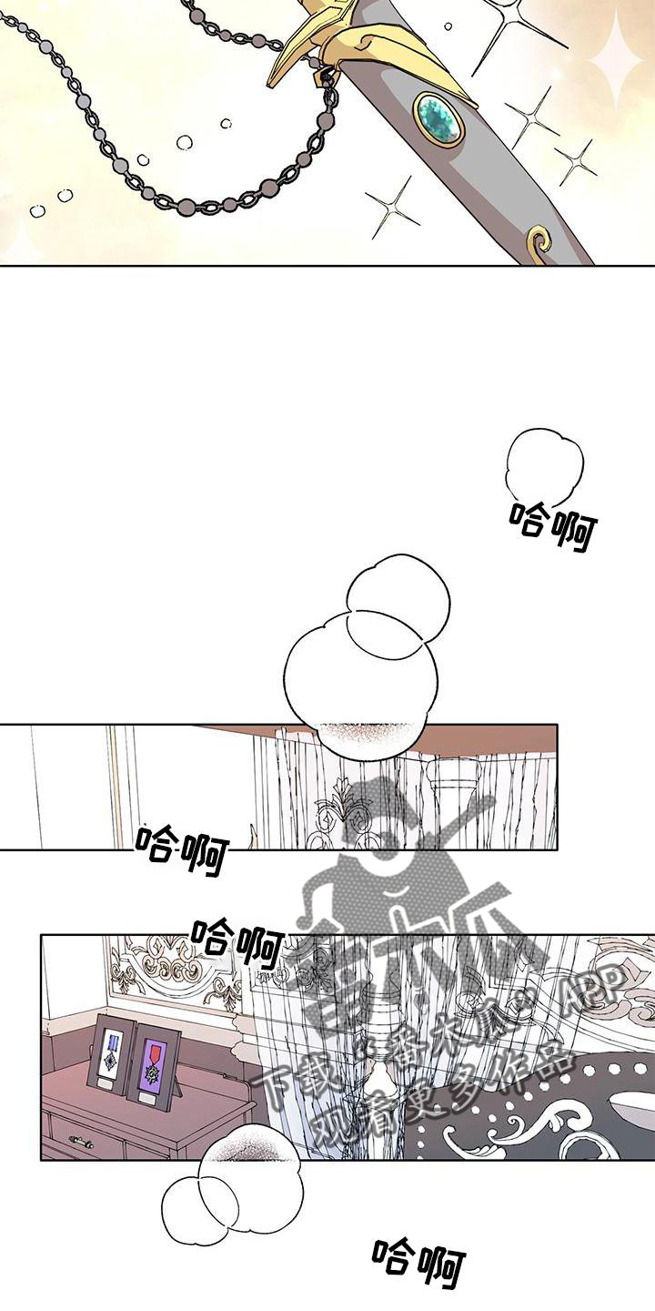 第38章：另一个秘密6
