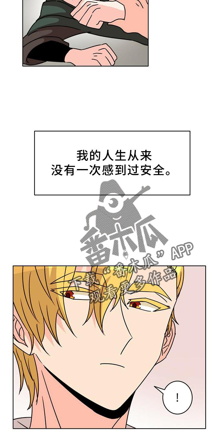 第32章：纠结17