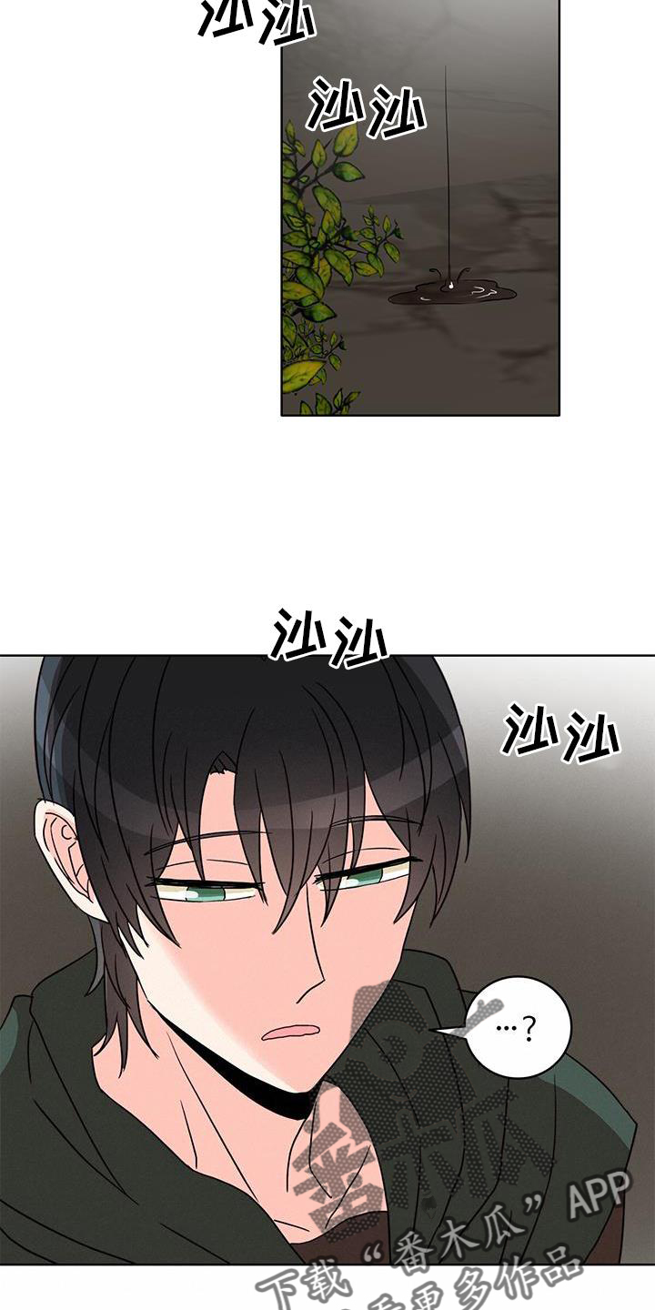 第49章：绑架22